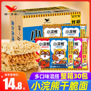 统一小浣熊干脆面多口味，方便面80后怀旧捏碎干面儿童零食小吃整箱