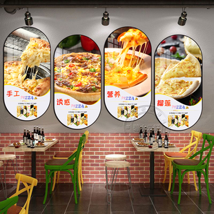 披萨店装饰画西餐厅背景墙挂画奶茶汉堡店牛排pizza创意海报贴画