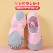 舞蹈鞋女儿童软底鞋免系带黑色芭蕾舞鞋中国舞跳舞练功鞋考级专业