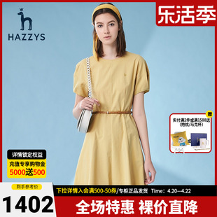 hazzys哈吉斯(哈吉斯)黄色短袖，连衣裙女士春夏季修身显瘦收腰裙子