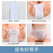 婴儿可洗尿布网兜尿布兜透气网眼，新生婴儿非纯棉尿裤固定带扣尿片