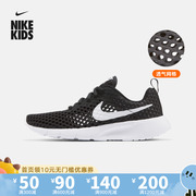 Nike耐克童鞋2023年夏季款男女大童休闲运动透气网眼运动鞋CW3178