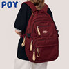 poy®大容量双肩包女红色，中学生书包高中，初中生大学生男女生背包