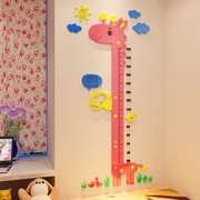 卡通长颈鹿身高贴3D立体身高墙贴儿童房幼儿园宝宝r量身高尺装饰