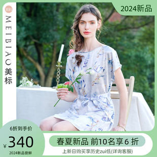 美标6A级短袖真丝睡裙女夏中国风新中式100%桑蚕丝睡衣丝绸家居服