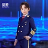 罗蒙儿童机长制服男童西装，套装小西服，海军飞行员模特走秀演出礼服