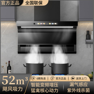 抽油烟机家用厨房大吸力顶侧双吸智能语音自动清洗吸油机