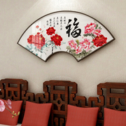百特好扇形福字挂画花开富贵牡丹图新中式，客厅装饰画餐厅墙画壁画