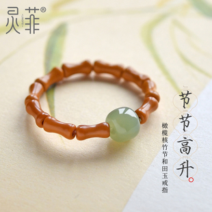 和田玉竹节戒指女男橄榄，核小众设计玉石，自律时尚个性食指独特指环