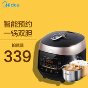 Midea/美的 WQS50F3电压力锅双胆定时预约智能饭煲美的50F3压力锅