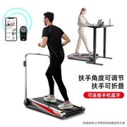 韩国jth跑步机家用迷你小型办公室内健身器材运动神器走路走