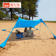 沙滩天幕防紫外线无底帐篷，防晒帐幕海滩，遮阳棚儿童海边必备神器非