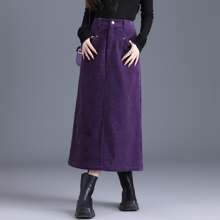 紫色a字半身裙秋冬天配毛衣2024半裙高腰条绒长裙灯芯绒裙子