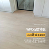 龙叶WPC-01防水spc石塑锁扣地板加厚耐磨石晶复合木地板奶油10mm