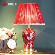 新中式红色台灯卧室床头灯古典全铜陶瓷结婚喜庆客厅展厅遥控调光
