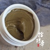 久敷不会干「拾璟年」草本发酵调理面膜泥 清痘消印去角质提亮50g