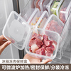 透明塑料保鲜盒方形冰箱食物，保鲜收纳盒带，盖密封盒微波加热冷藏