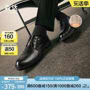 森达商务男士皮鞋春秋商场同款通勤系带结婚鞋舒适正装鞋1JX01DM3