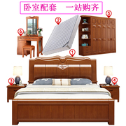 卧室家具组合套装成套中式家具，实木全屋主卧次卧床衣柜婚房全套