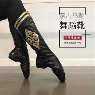蒙族蒙古靴子女舞蹈马靴藏族，舞蹈鞋民族爵士舞高筒靴男水兵舞靴子
