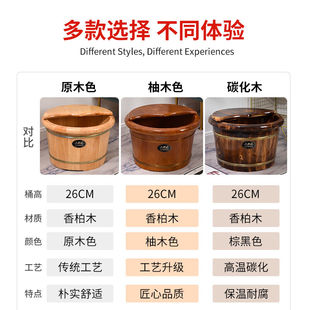 泡脚桶木桶家用木盆洗脚盆香柏木足浴盆沐浴桶