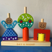 白天与黑夜 日与夜榉木制质宝宝儿童diy彩色形状配对套柱积木玩具