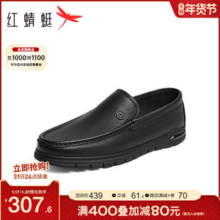 红蜻蜓休闲皮鞋男2024春季真皮，时尚商务休闲单鞋舒适套脚皮鞋
