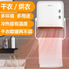 格力浴室房间取暖神器，格力电暖器nbfd-x6020(白+黑)