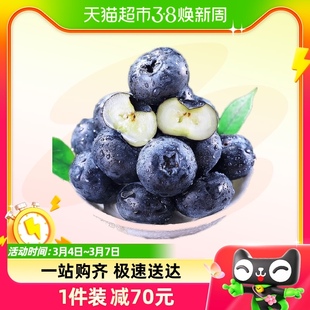 云南高山蓝莓鲜果，8盒装125g盒当季新鲜水果整箱