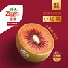 zespri佳沛宝石红奇异果8新西兰进口红心猕猴桃，当季新鲜水果大果