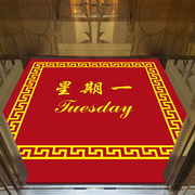 电梯地毯定制logo轿厢尺寸星期欢迎光临商用酒店迎宾腈纶地垫