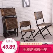 编织阳台藤椅三件套小藤椅，靠背椅藤编凳子，折叠椅户外休闲桌椅组合