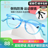 儿童近视眼镜框TR90透明运动防滑倒钩配远弱视防蓝光护目镜29022