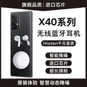 适用摩托罗拉 moto X40降噪蓝牙耳机无线motox40专用XT2301-5