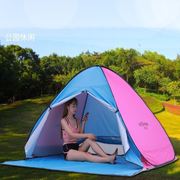 沙滩帐篷速开全自动简易户外防晒遮阳公园海边双人郊游野餐小帐篷