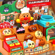 日本面包超人玩具面包店披萨冰淇淋汉堡工坊厨房收银机儿童过家家