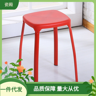 塑料凳子椅子家用八孔圆凳餐桌凳彩色简约加厚时尚仿玛琉斯高凳子