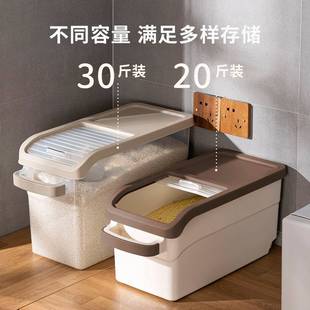 日式透明储米箱30斤装米缸面粉收纳箱20斤装防虫防潮密封米桶