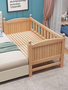 榉木儿童床带护栏，小床婴儿男孩女孩公主床单人，床边床加宽拼接大床