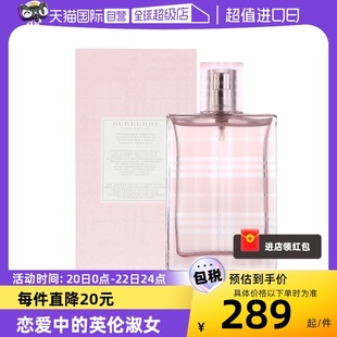 自营burberry博柏利巴宝莉红粉，恋歌50ml100ml女士香水花果香