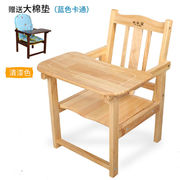 儿童餐椅实木婴儿餐桌椅子靠背椅宝宝椅座椅小凳子清漆色+木质餐