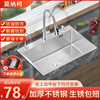 洗菜盆厨房水槽大单槽，304不锈钢手工纳米洗碗池，洗碗槽拉丝洗菜池