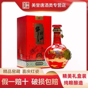 北京牛栏山二锅头 窖藏三十（30）清香型 白酒 53度 500ml 单瓶装