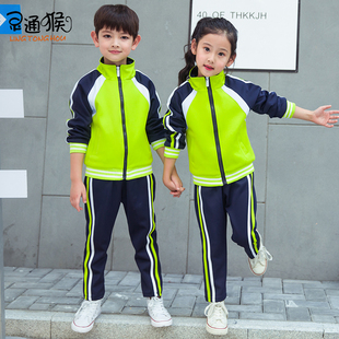 小学生校服春秋装儿童绿色运动服幼儿园园服冲锋衣三件套班服套装