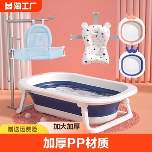 婴儿洗澡盆大号宝宝浴盆可折叠幼儿浴桶小孩家用新生儿童用品泡澡