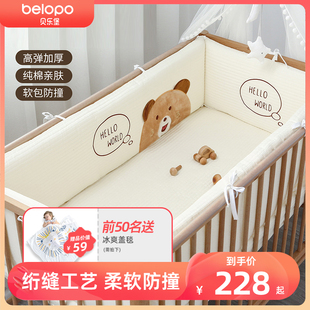 婴儿床床围栏软包防撞宝宝，儿童拼接床围加高护栏挡布纯棉床品定制