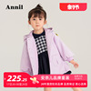安奈儿女小童装夹棉中长款棉衣冬季款清新甜美紫色棉风衣