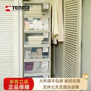 日本天马衣柜收纳箱塑料，抽屉式储物柜衣物，储物整理箱内衣服收纳盒