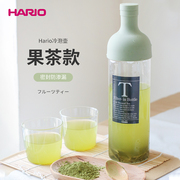 日本hario咖啡冷萃壶冷水凉水壶，玻璃水壶耐高温高颜值冷泡果茶壶