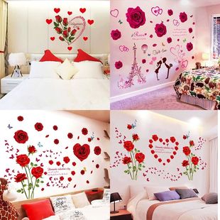 婚房装饰个性结婚墙贴卧室，温馨创意浪漫房间婚庆，贴画客厅墙壁贴纸